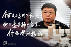 正义小队长采集到文案