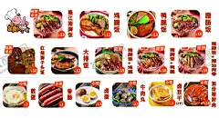 北京烤鸭 【酷图网】烤鸭,烤鸭展板,烤鸭海报,烤鸭背景,烤鸭广告,烤鸭文化,北京烤鸭,烤鸭店,烤鸭美食,烤鸭图片,烤鸭装饰画,烤鸭加盟,烤鸭人物,烤鸭插画,烤鸭图,烤鸭背景图,烤鸭背景画,烤鸭文化墙,烤鸭墙画,烤鸭壁画,全聚德烤鸭,鸭王烤鸭,大董烤鸭,挂炉烤鸭,烤鸭招牌,烤鸭挂画,设计