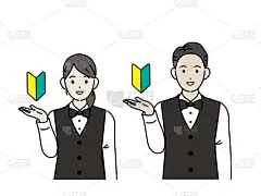 店员和服务员入门插图