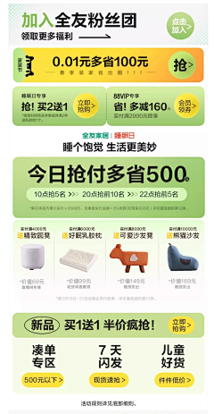 我没有直刘海采集到无线
