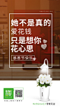 卒子科技-感恩节海报