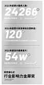 微信图片_20220101172253