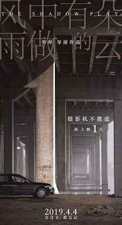 Mrsunn采集到倒计时