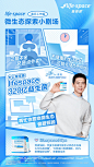 @lifespace益生菌 的个人主页 - 微博