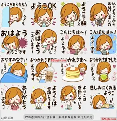 line贴图表情包Sticker for exclusive use of Yoko 4 独家使用的贴纸我很开心|I made a funpretty name sticker for Yoko in the whole country. Lets appeal to you for existence with your name sticker!@飞天胖虎