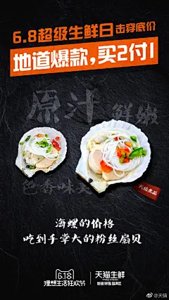 超大的阳光奇异果不便宜？ 不发工资都不敢买车厘子？ 今天，对这些都说 NO！618天猫#理想生活狂欢节#，6.8超级生鲜日， 地道鲜选超满足，生鲜全面低价，爆款商品买2付1，双重优惠抄好货&gt;&gt;&gt;O网页链接，转发微博，还有机会获得阿根廷大红虾1份。 ​​​​