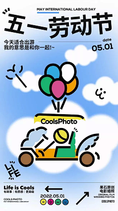 好想回家采集到早安图