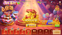乌鸦6~c采集到素材_节日