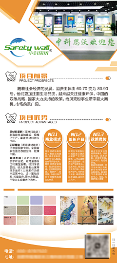 ~W_W采集到海报