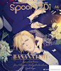 #BANANA FISH# spoon.2Di vol.44封面 ​​​妈
耶他俩也太好看了吧！！！！神仙颜值… ​​​​