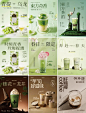 简单清新的奶茶海报设计｜茶饮店海报设计 - 小红书