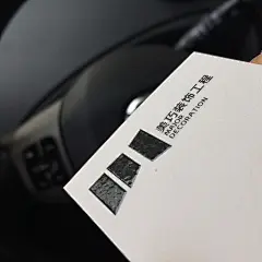 郑州美巧装饰工程有限公司标志及名片设计-古田路9号-品牌创意/版权保护平台