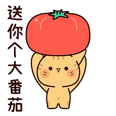 傻喵呆兔表情包 (20)