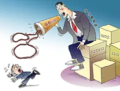 退钱表情包_退钱表情包图片下载-花瓣网