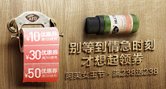 amtfs采集到钻展