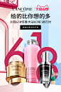 Lancome兰蔻官方旗舰店