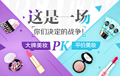 鱿鱼小姐采集到banner