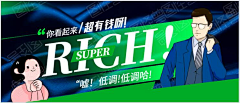 小屁啊采集到杂七杂八版式