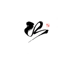 偲偲湘倪采集到【咸鱼】古风素材