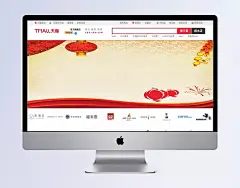 新年、春节背景素材|淘宝轮播,花背景,海报,欧式,梦幻,按钮设计,手机界面,扁平卡通,扁平banner,扁平,建筑,底纹边框,家居,复古,商务,唯美,名片,卡通BANNER,卡通,包装,动物,创意,其他bannner,其他,中国风,LOGO,banner,背景