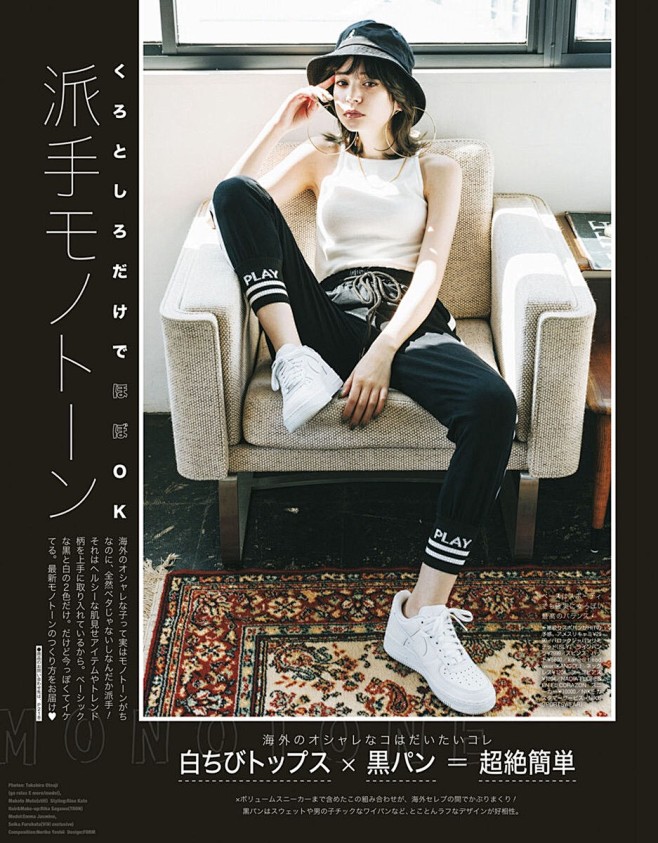 vivi 2018年8月号