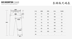 Tearjoker采集到电商-服装