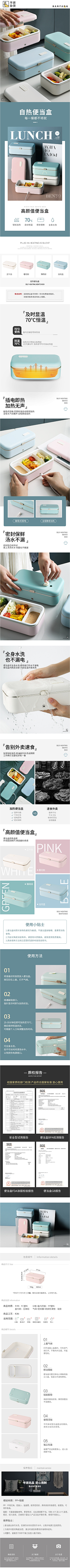 阿姊ing采集到电热饭盒