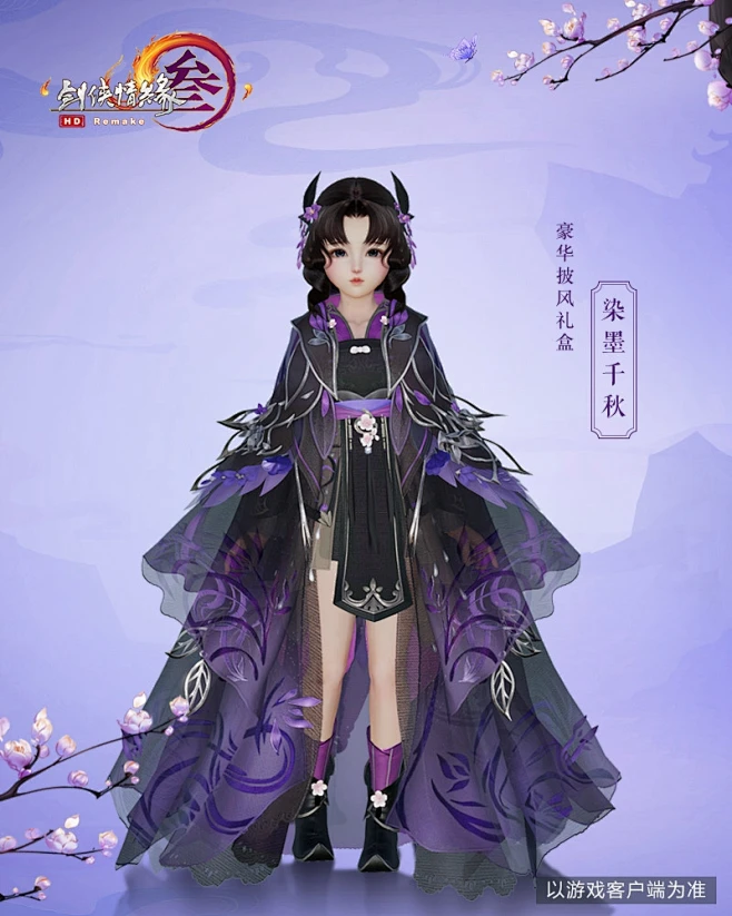 《剑网3》官网——次世代国风MMORPG-花瓣网