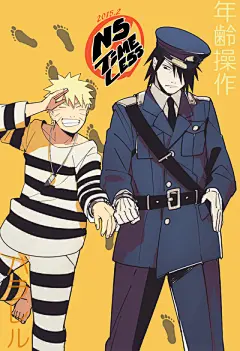 火影忍者  佐鸣  宇智波佐助  漩涡鸣人
