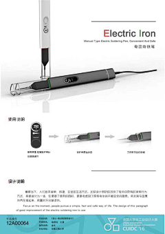 ℉HSP采集到产品排版