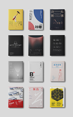 EricStudio采集到S-书籍画册