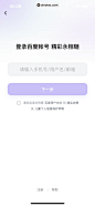 文心一言 App 截图 011 - UI Notes