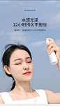 unny定妆喷雾持久控油防水防汗雾面哑光防脱妆后保湿李佳琦推荐女-淘宝网