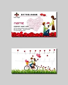 卡通清新婚庆婚介名片