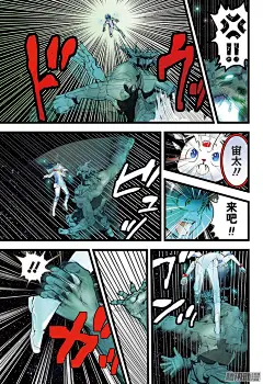 宇宙警探elDLIVE 第22话 所赌之物II 6 单击左键进入下一页