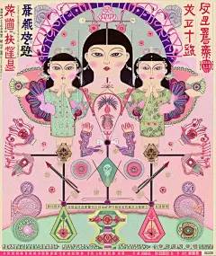 怪诞的中式恐怖 - 小红书