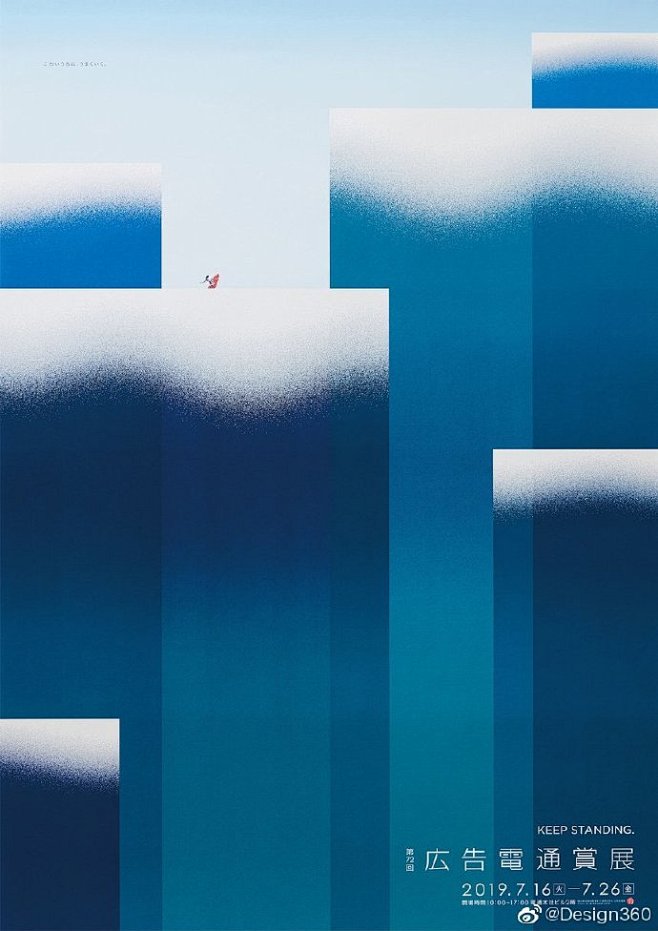 倒计时_100000019794