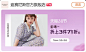 QQ截图20210322103604