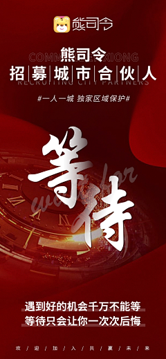 木易设计design采集到海报设计