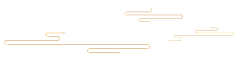 川二卅采集到国风