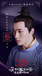@知否知否应是绿肥红瘦官微 的个人主页 - 微博