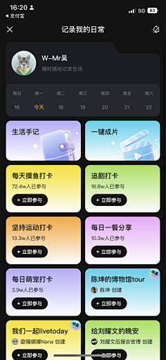 4Mqc2_Oo懒猫zZ采集到酸性潮玩等