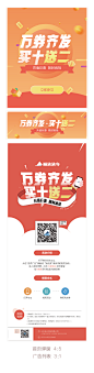 枣庄地推-05