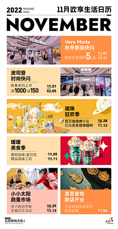 Zekey采集到设计