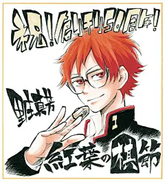 《少年JUMP》50周年特刊贺图集 经典登场回忆满满 : 　　《少年JUMP》50周年特刊漫画家贺图大集合来啦，这次的贺图集合了《少年JUMP》历代优秀的漫画家执笔，量级惊人。能一次性看到这么多老师绘制的贺图，在JUMP史上都真是不多见，可见官方这次真是下足了功夫，对于粉丝们来说这样的图集也是相当值得收藏的。而且各位漫画家除了为这次庆生绘制了贺图外，还恶搞了《JUMP》的LOGO，每一个都是风格十足，一起来欣赏下吧~