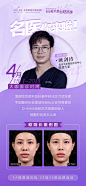 北京美莱医疗美容的微博_微博