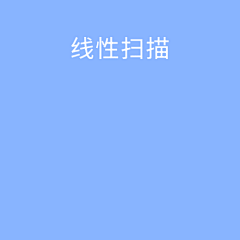柠檬树上的兔子采集到动效-曲线动画基础