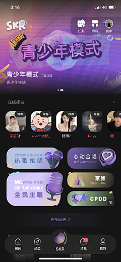 惠·DESIGN采集到App/会员