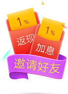 skysl8采集到APP首页节日入口/胶囊位/角标