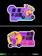 潮流炫酷风卡片这样设计真的好看吗 - 小红书